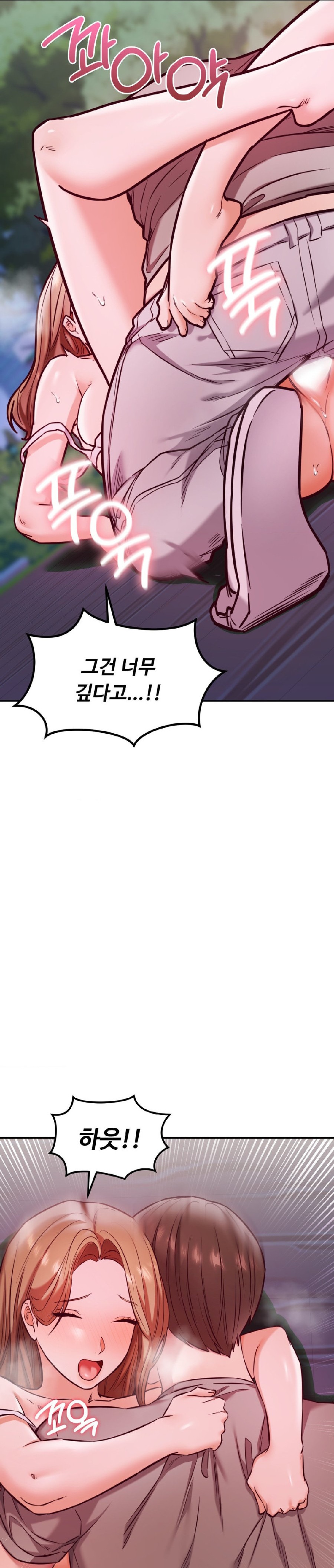 The Massage Club Raw Chapter 19 Page 34