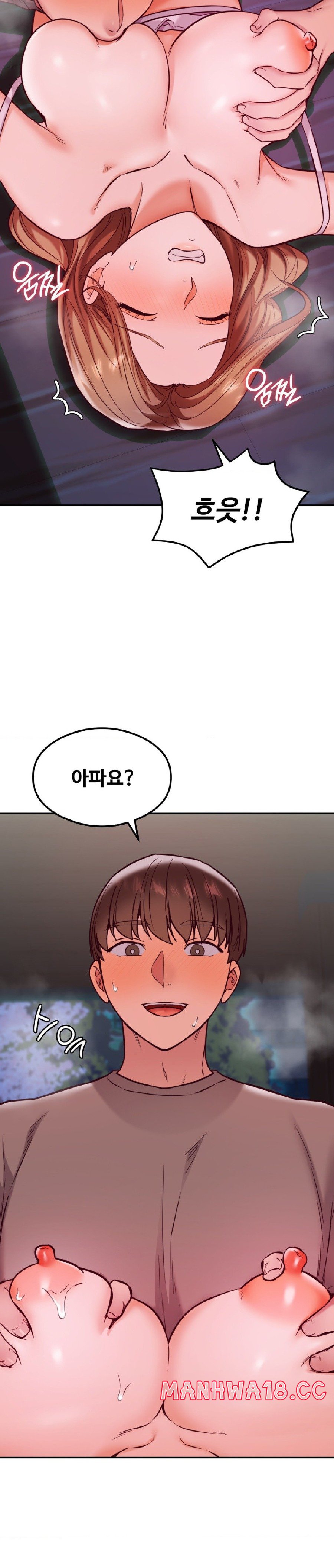 The Massage Club Raw Chapter 19 Page 6
