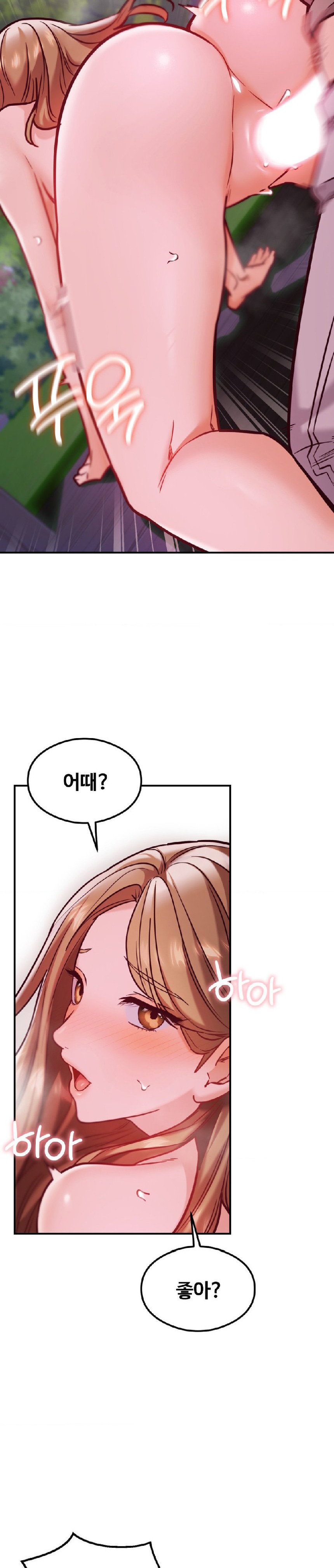 The Massage Club Raw Chapter 20 Page 11