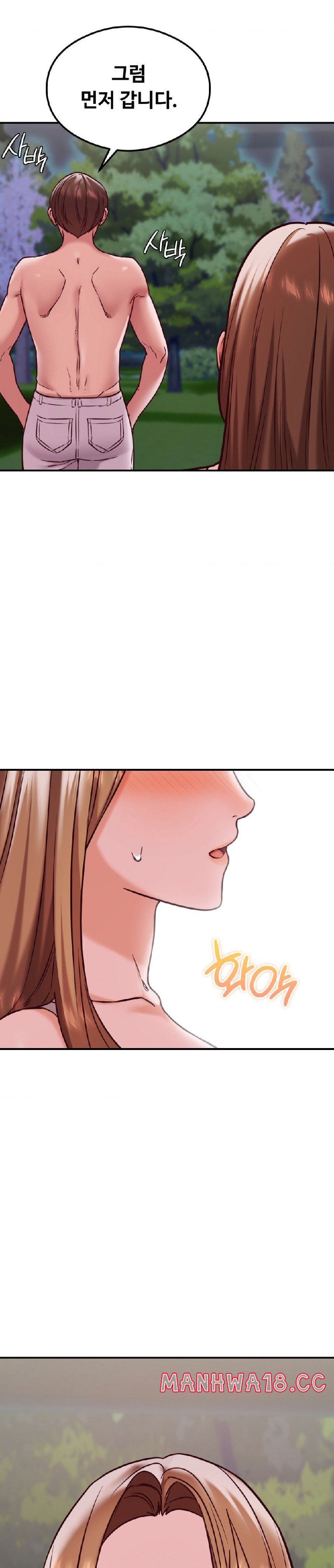 The Massage Club Raw Chapter 20 Page 35