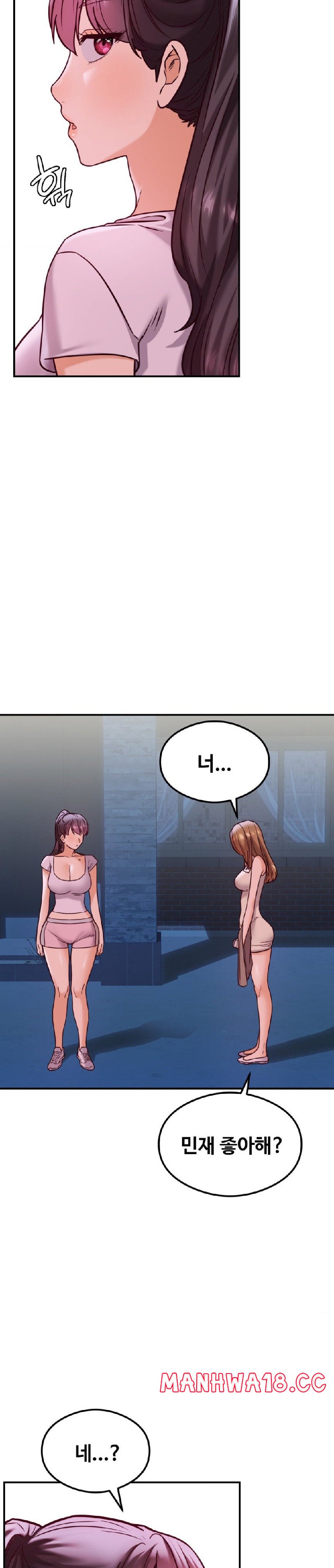 The Massage Club Raw Chapter 20 Page 42