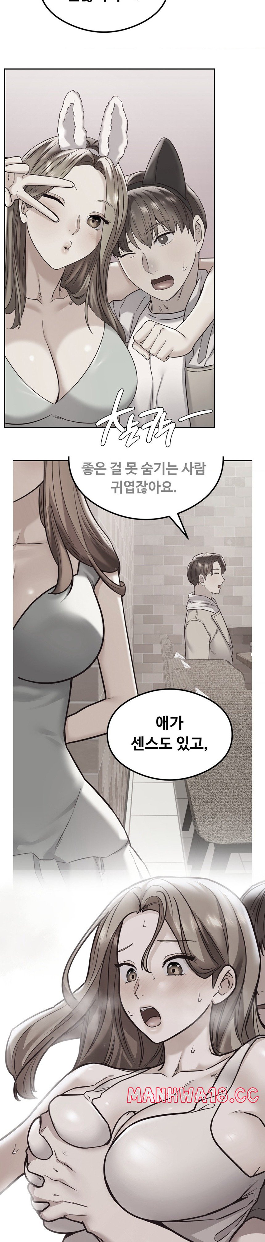 The Massage Club Raw Chapter 21 Page 10