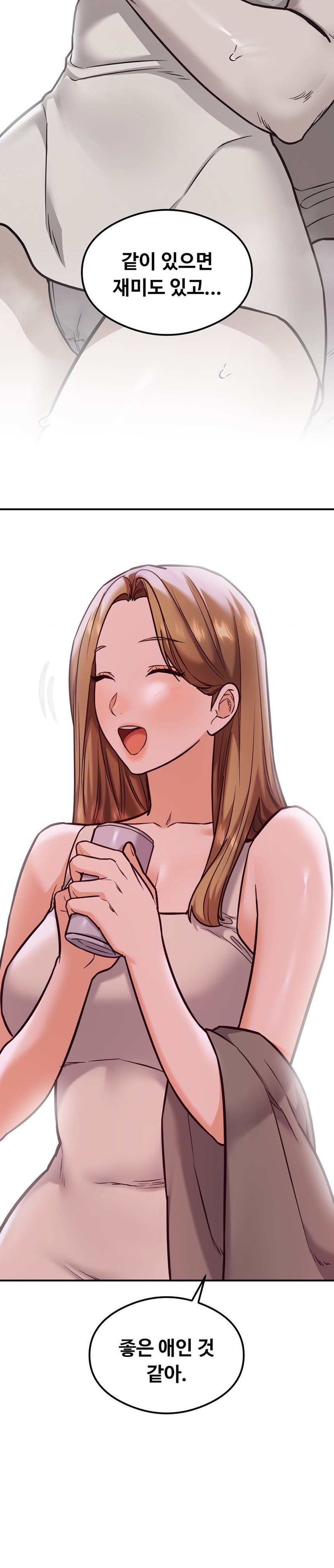 The Massage Club Raw Chapter 21 Page 11