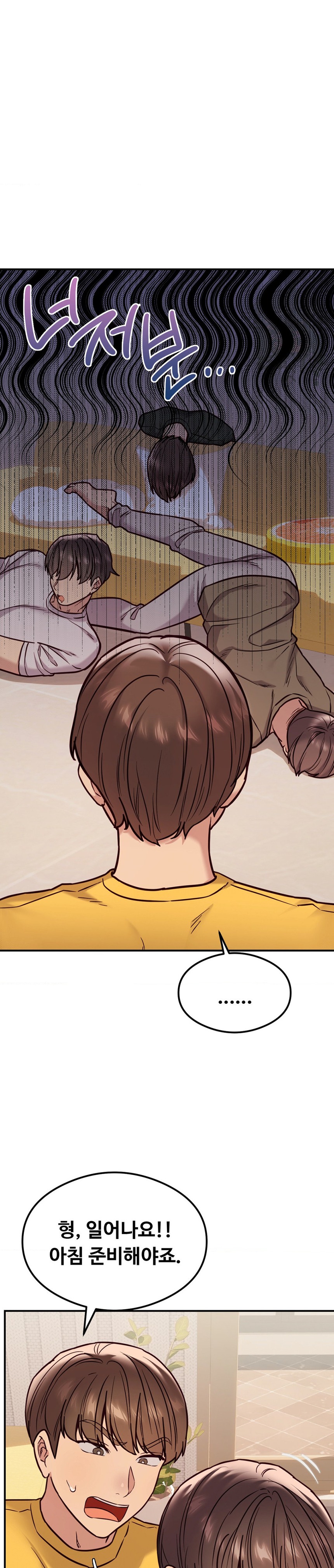 The Massage Club Raw Chapter 21 Page 14