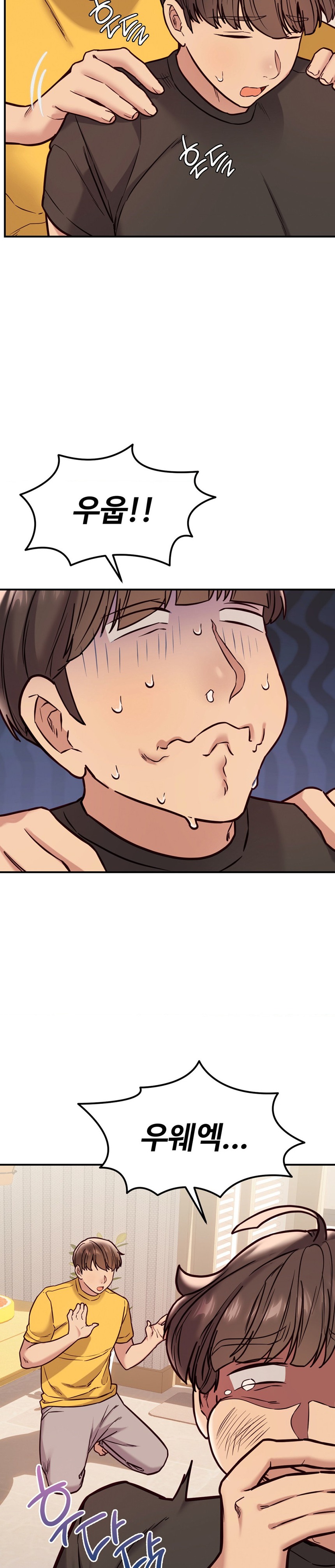 The Massage Club Raw Chapter 21 Page 15