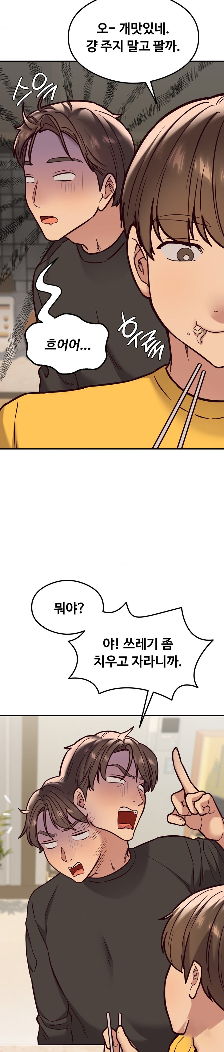 The Massage Club Raw Chapter 21 Page 18