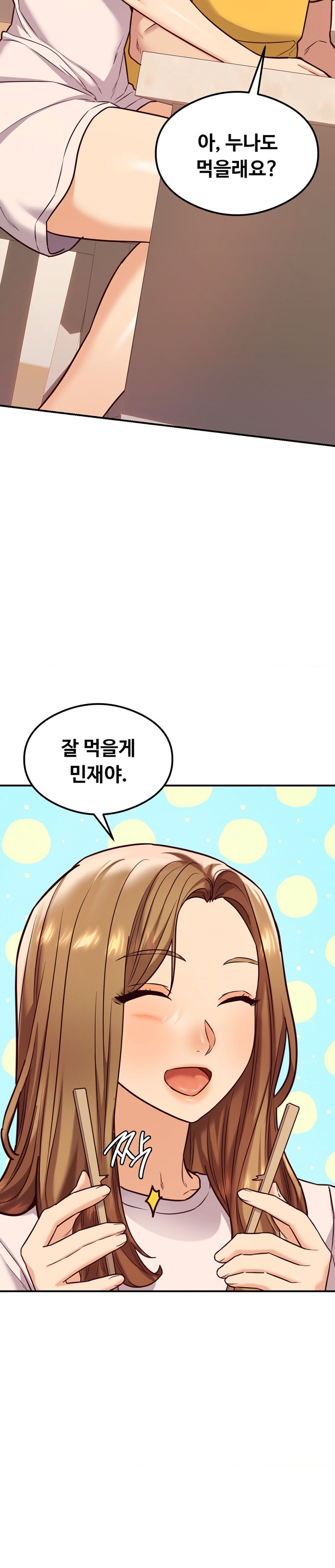 The Massage Club Raw Chapter 21 Page 21