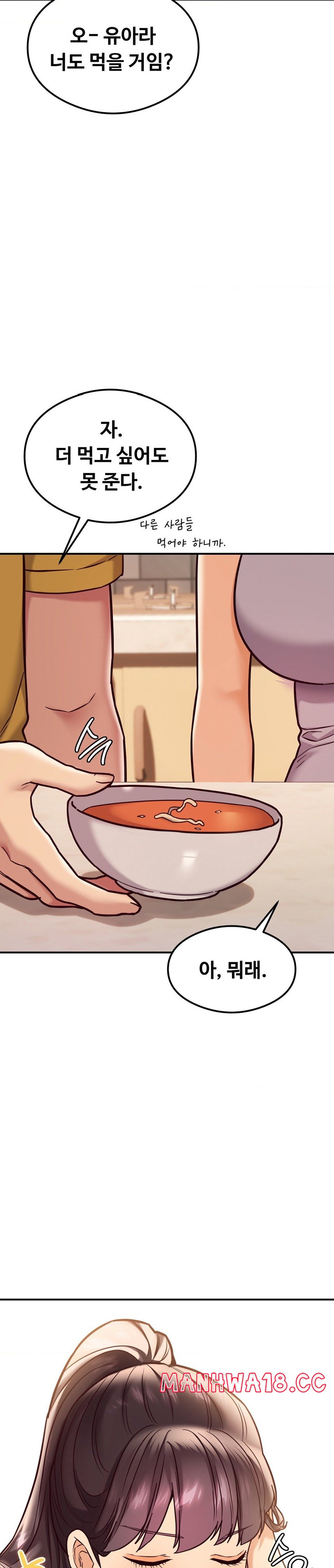 The Massage Club Raw Chapter 21 Page 26