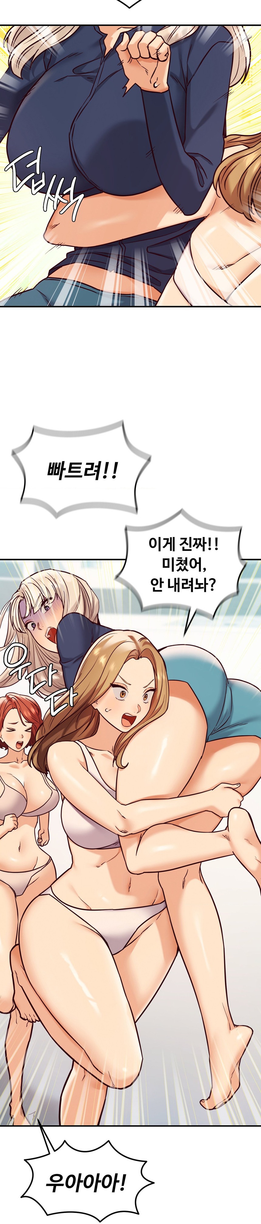The Massage Club Raw Chapter 21 Page 37