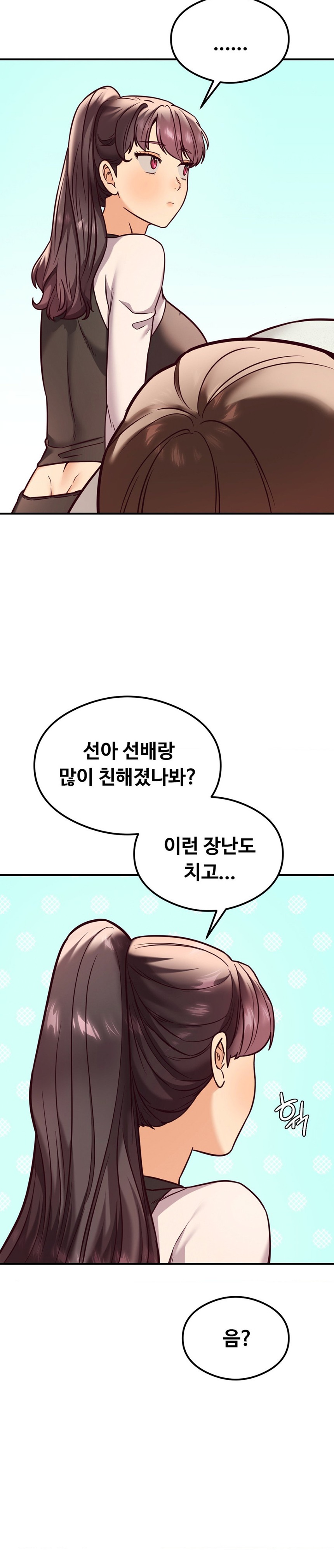 The Massage Club Raw Chapter 21 Page 41