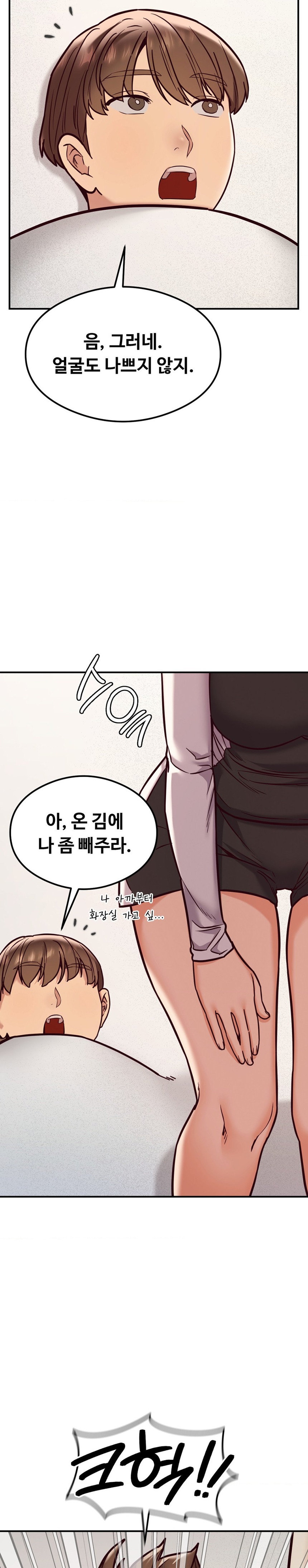 The Massage Club Raw Chapter 21 Page 43