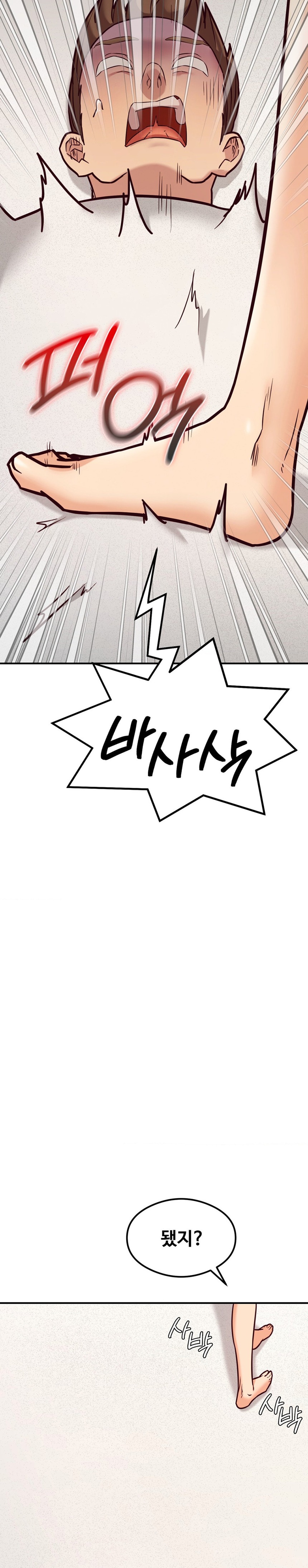 The Massage Club Raw Chapter 21 Page 44