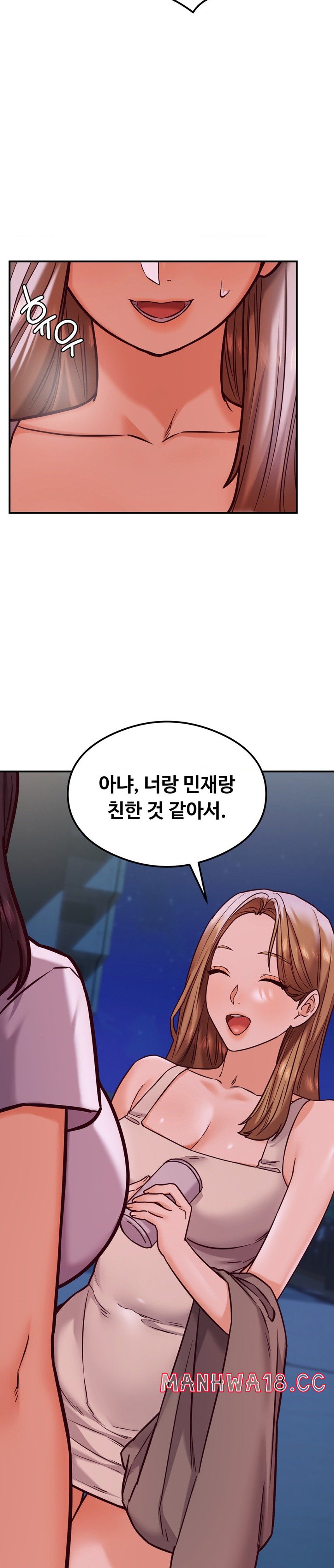 The Massage Club Raw Chapter 21 Page 7