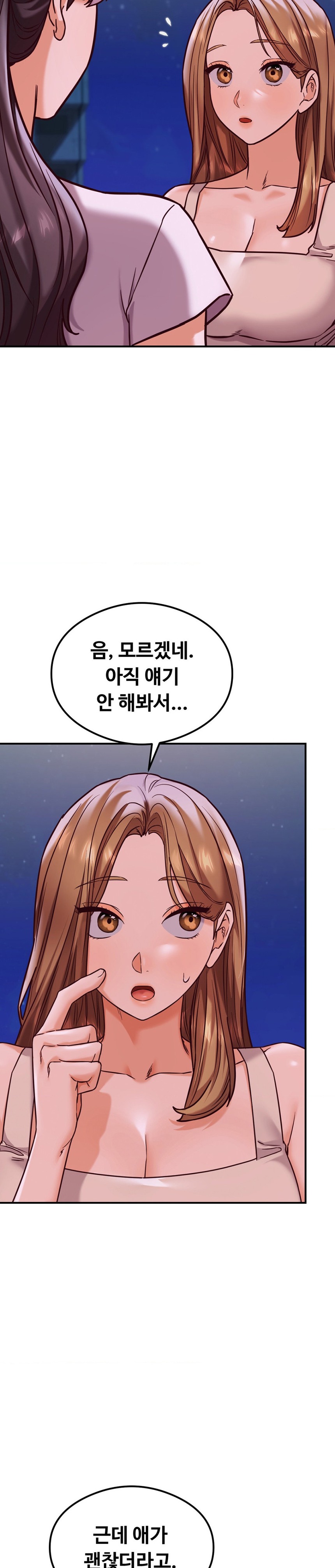 The Massage Club Raw Chapter 21 Page 9