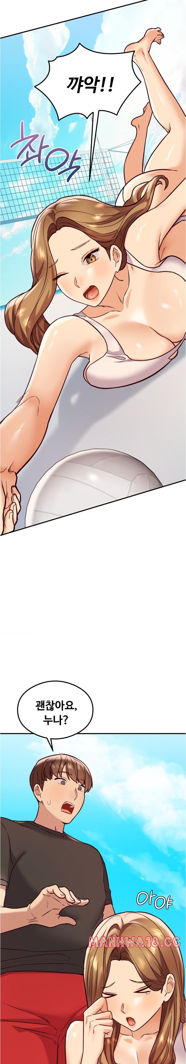 The Massage Club Raw Chapter 22 Page 12