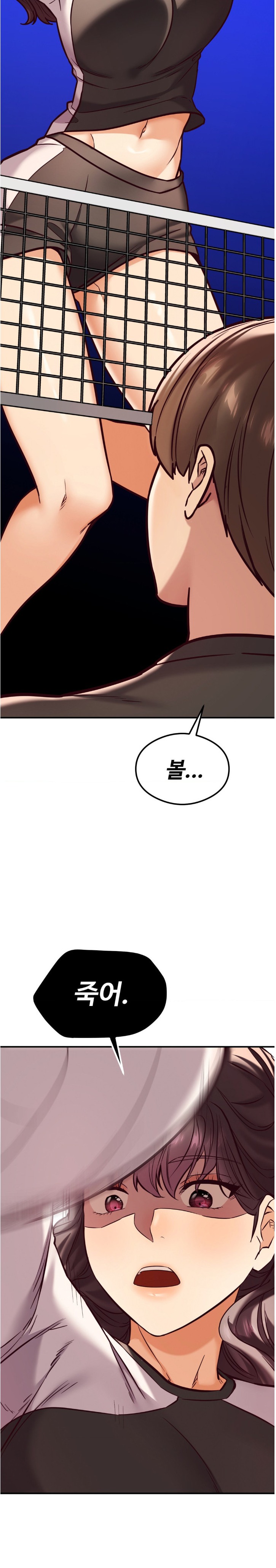 The Massage Club Raw Chapter 22 Page 16