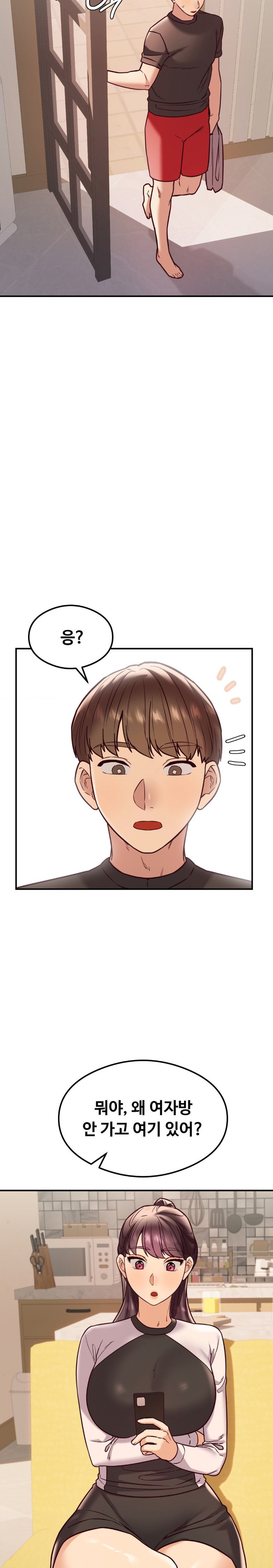 The Massage Club Raw Chapter 22 Page 24