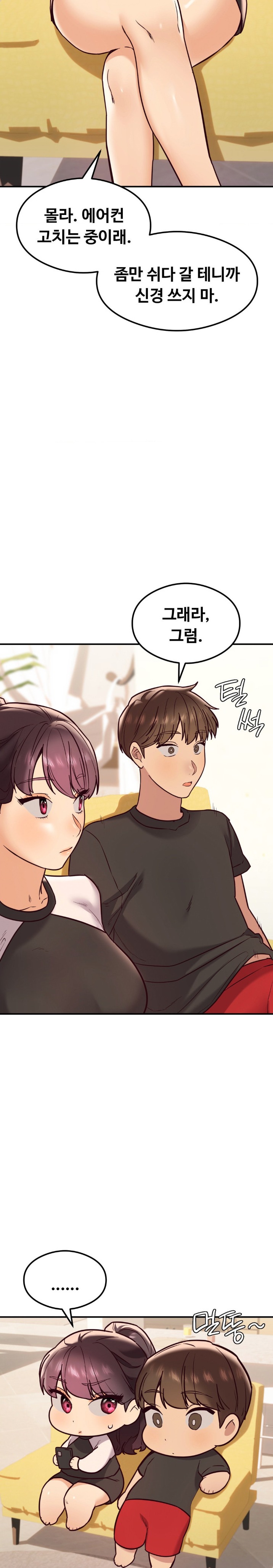 The Massage Club Raw Chapter 22 Page 25