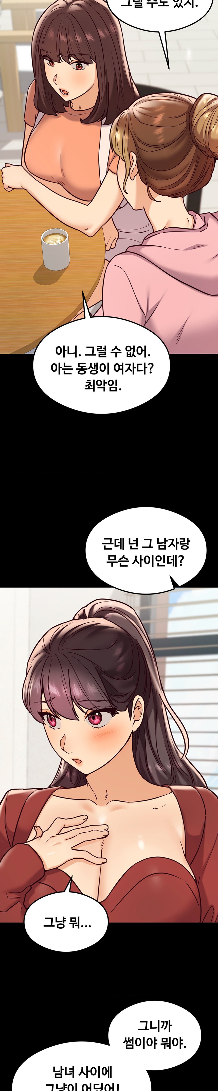 The Massage Club Raw Chapter 23 Page 10