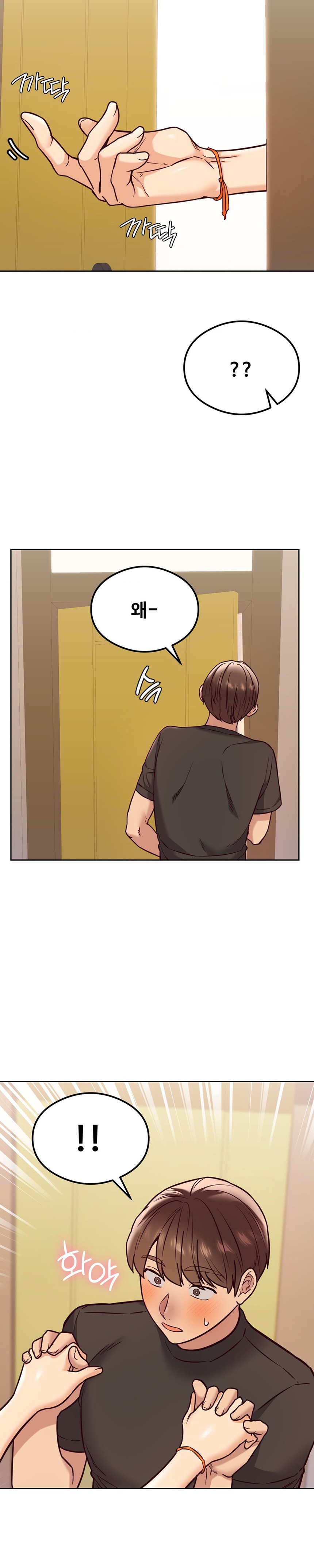 The Massage Club Raw Chapter 23 Page 26