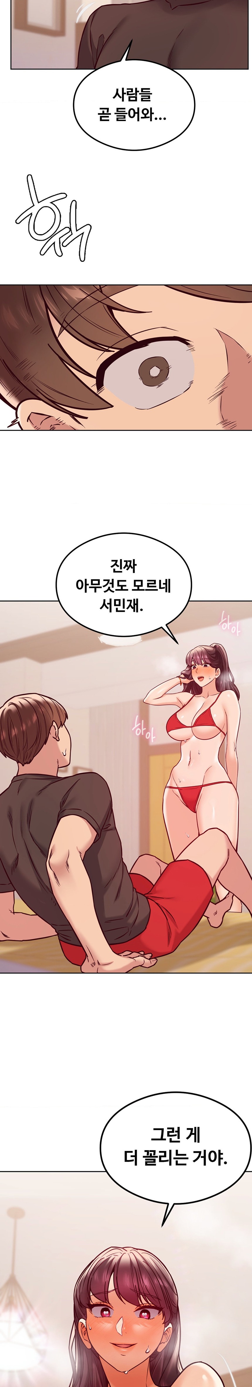 The Massage Club Raw Chapter 23 Page 29