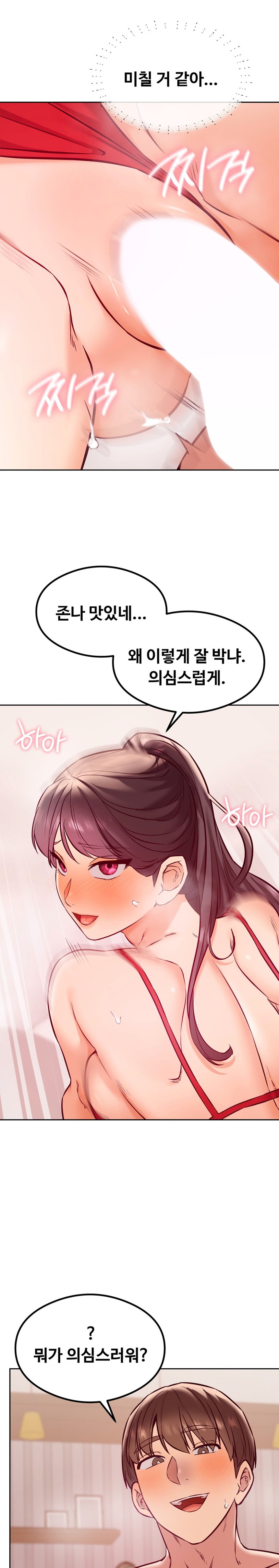 The Massage Club Raw Chapter 24 Page 18