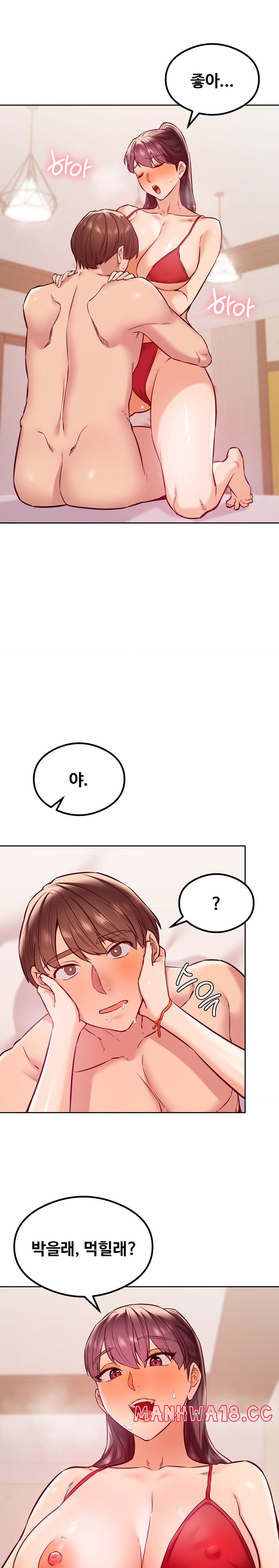 The Massage Club Raw Chapter 24 Page 5