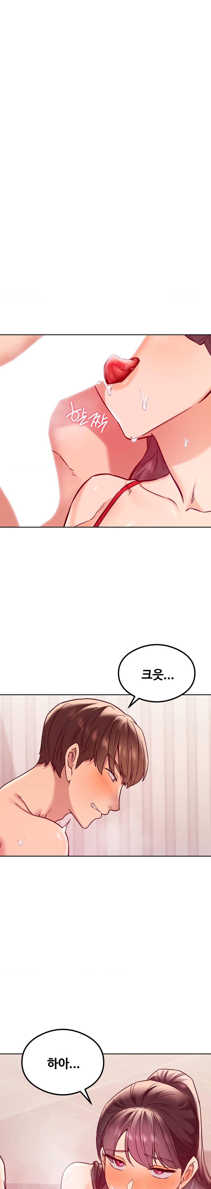 The Massage Club Raw Chapter 24 Page 8