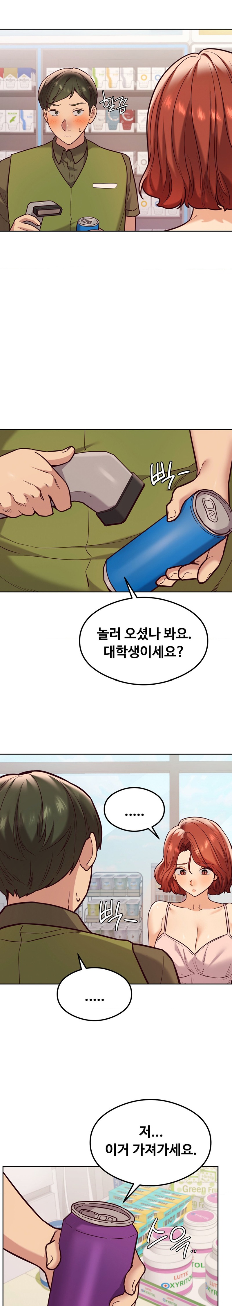 The Massage Club Raw Chapter 25 Page 13