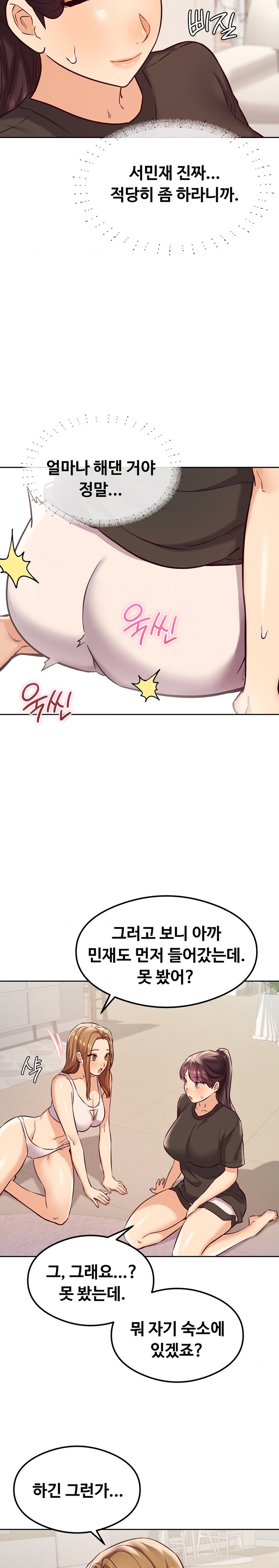 The Massage Club Raw Chapter 25 Page 18