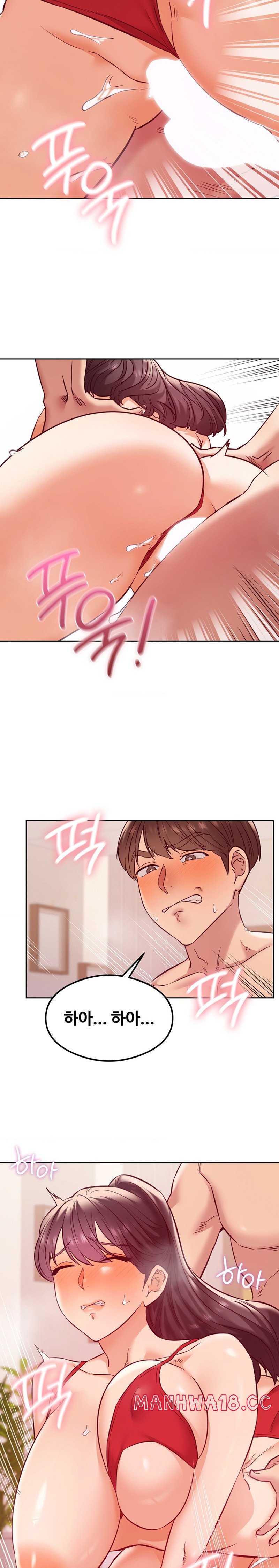 The Massage Club Raw Chapter 25 Page 2