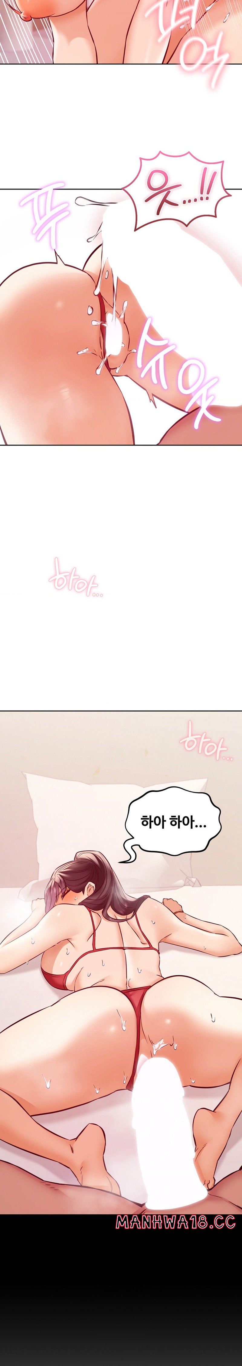 The Massage Club Raw Chapter 25 Page 3