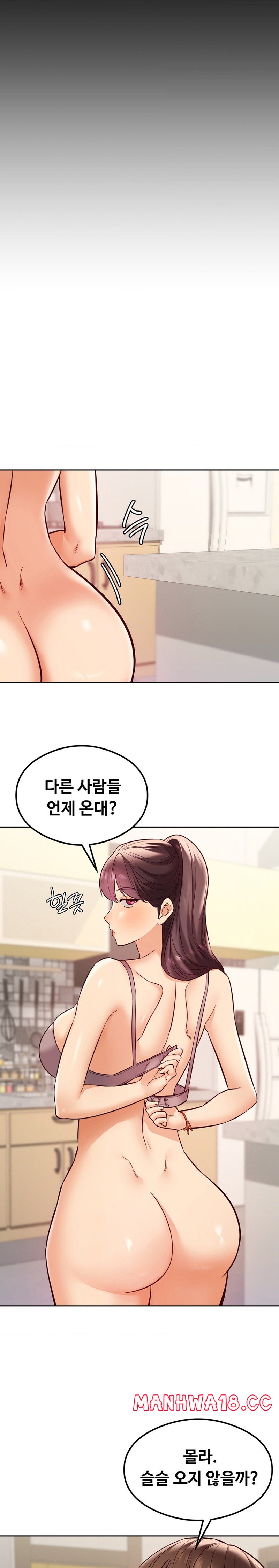 The Massage Club Raw Chapter 25 Page 4
