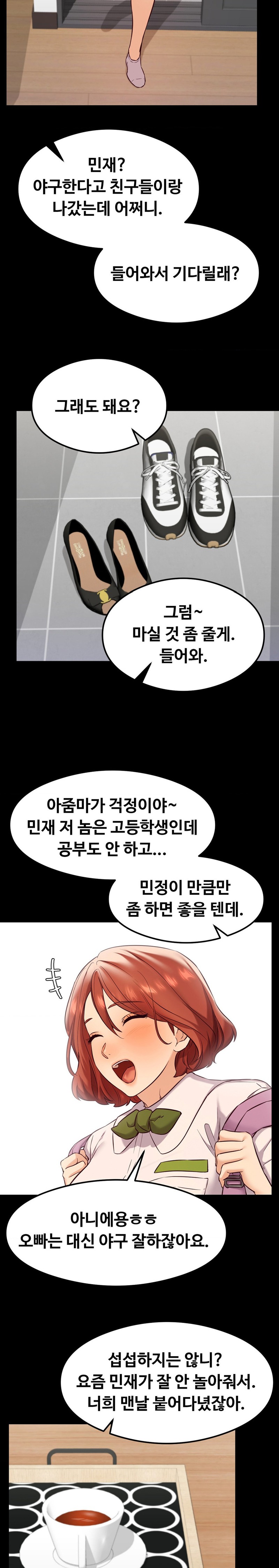 The Massage Club Raw Chapter 26 Page 11