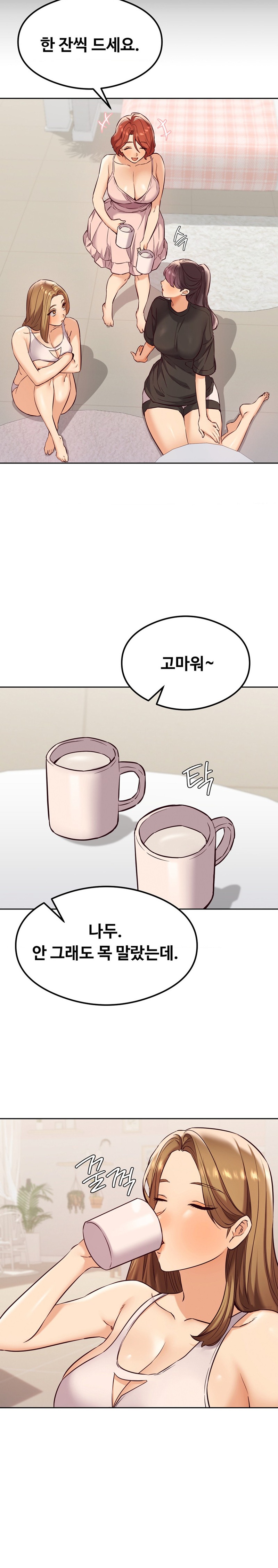 The Massage Club Raw Chapter 26 Page 16