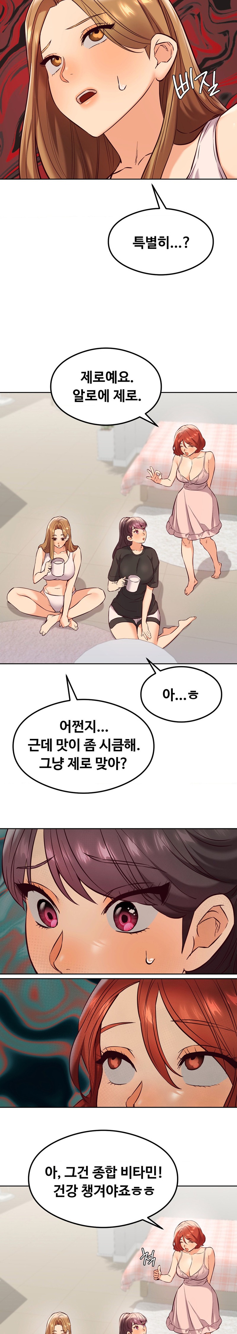 The Massage Club Raw Chapter 26 Page 18