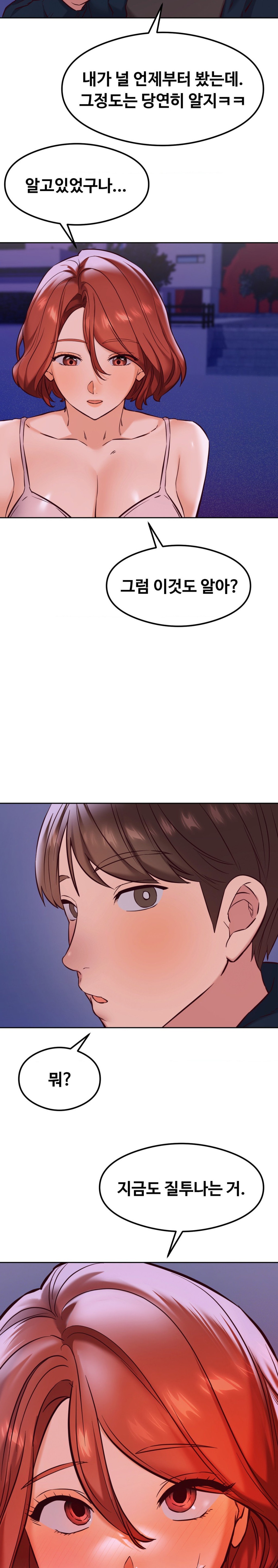 The Massage Club Raw Chapter 26 Page 24