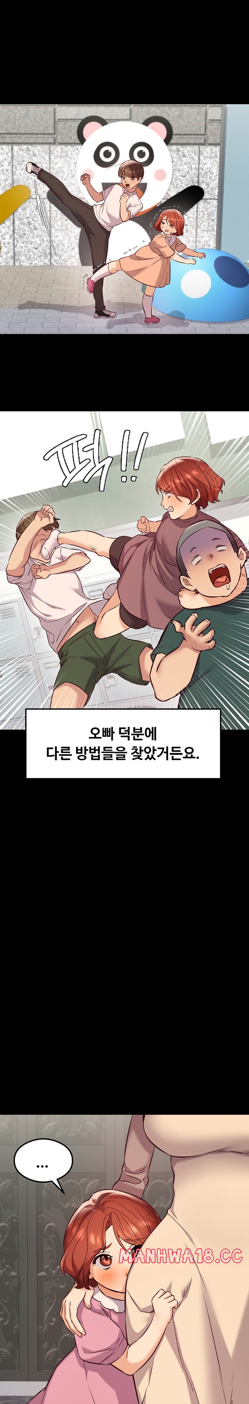 The Massage Club Raw Chapter 26 Page 8