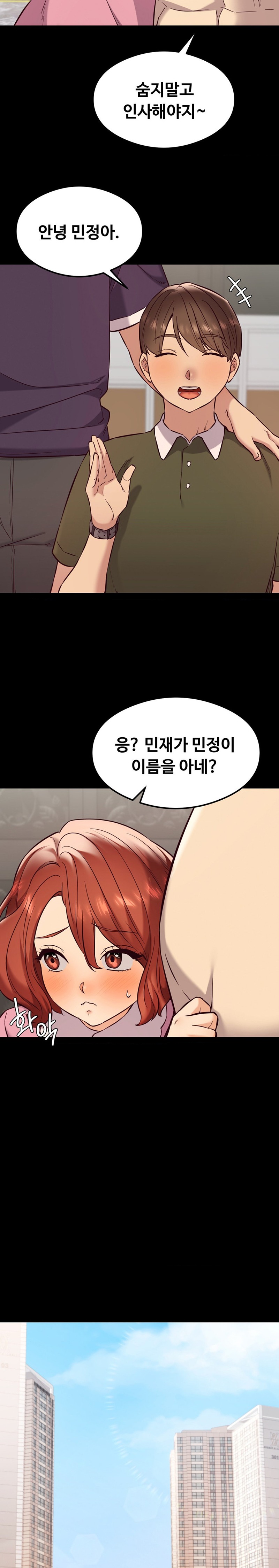 The Massage Club Raw Chapter 26 Page 9