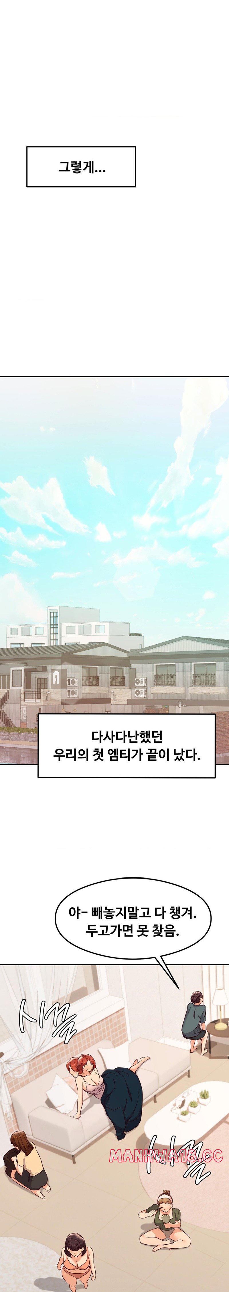 The Massage Club Raw Chapter 27 Page 10