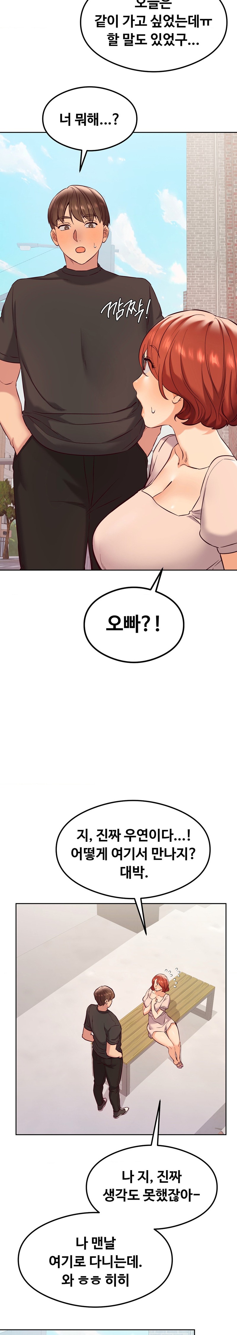 The Massage Club Raw Chapter 27 Page 18