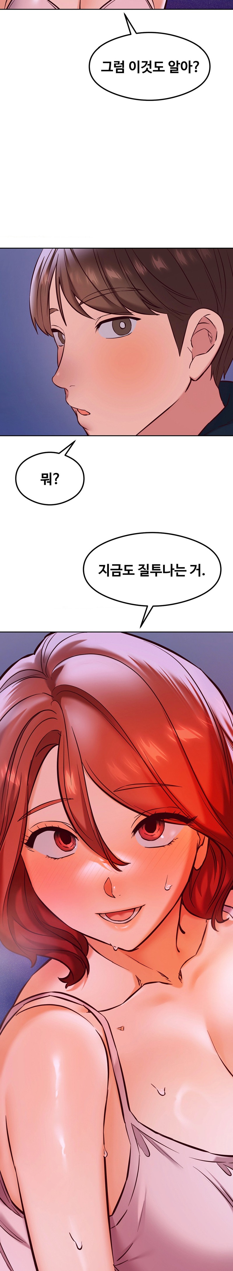 The Massage Club Raw Chapter 27 Page 2
