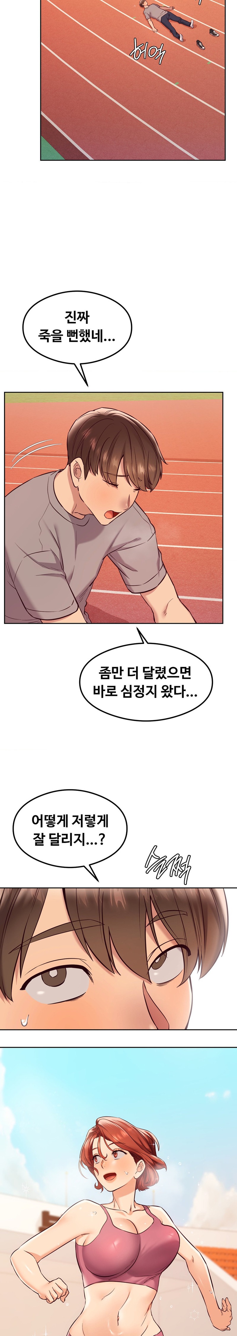 The Massage Club Raw Chapter 27 Page 21