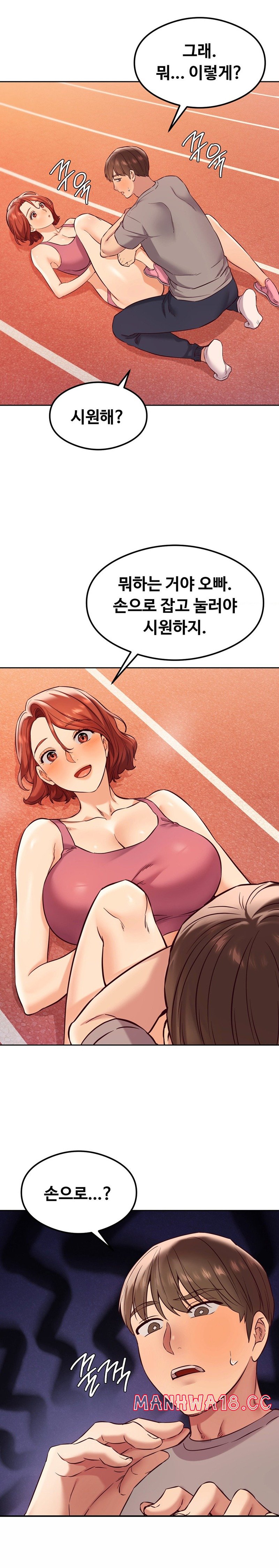 The Massage Club Raw Chapter 27 Page 25