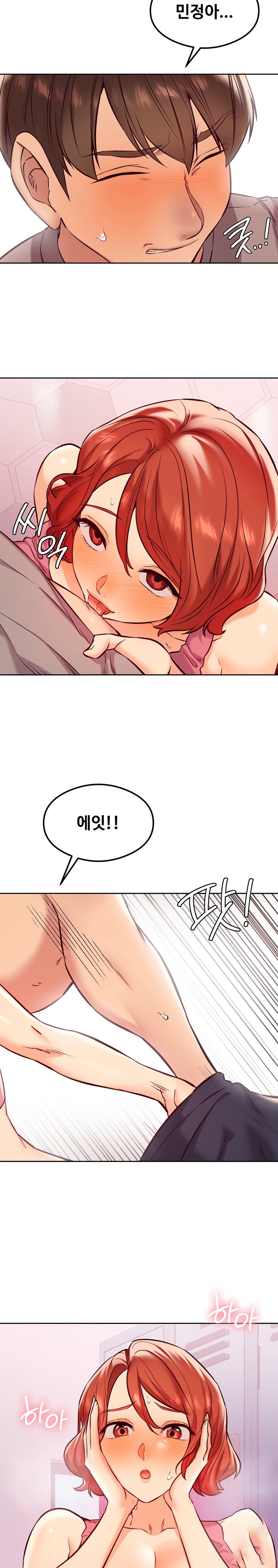 The Massage Club Raw Chapter 28 Page 15