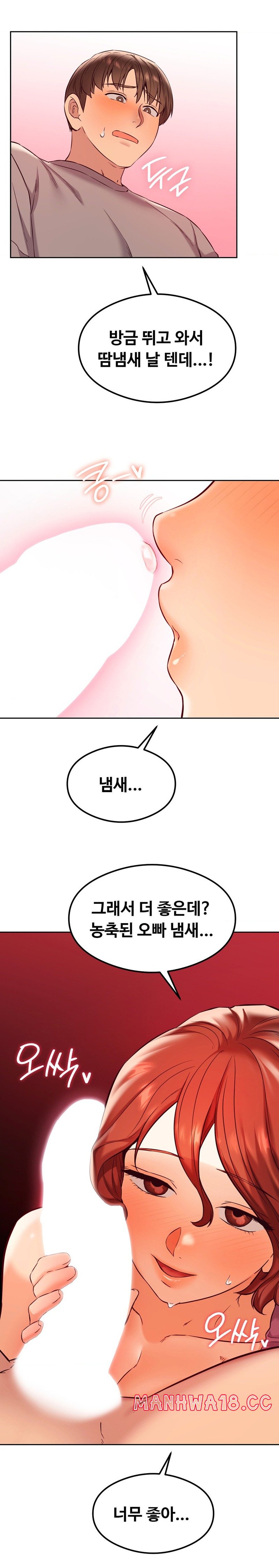 The Massage Club Raw Chapter 28 Page 18
