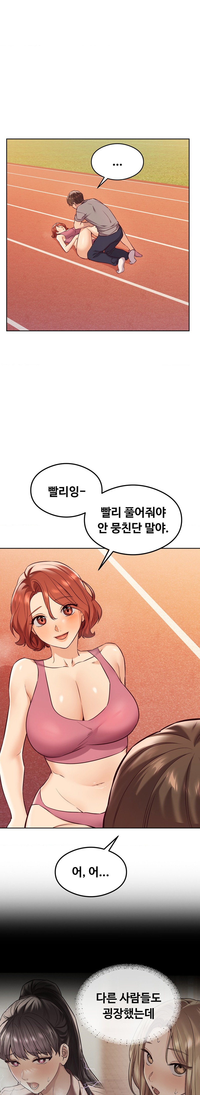 The Massage Club Raw Chapter 28 Page 2