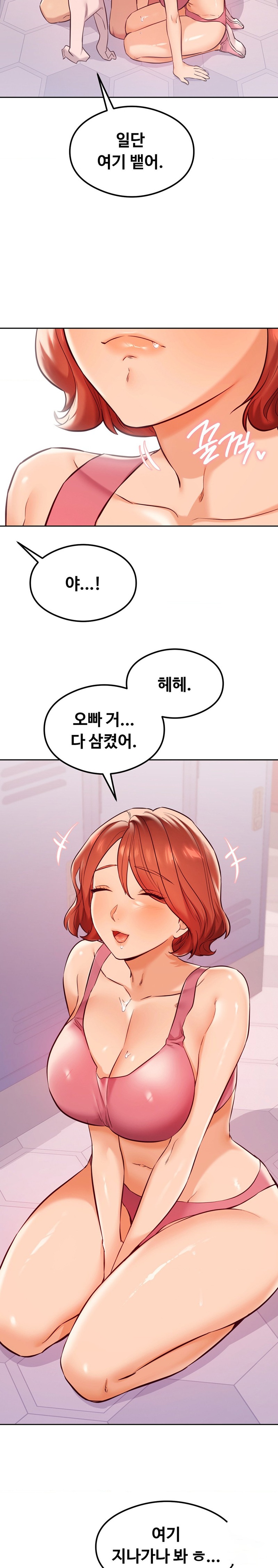 The Massage Club Raw Chapter 28 Page 25