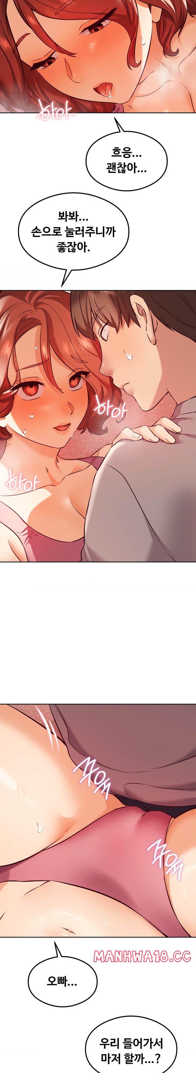 The Massage Club Raw Chapter 28 Page 5