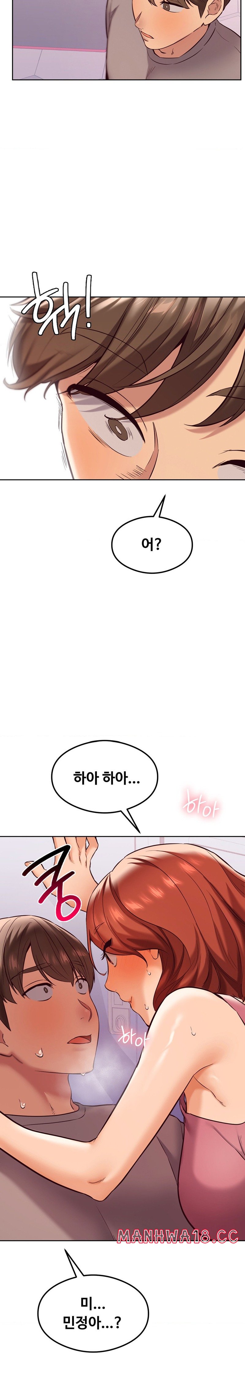 The Massage Club Raw Chapter 28 Page 8